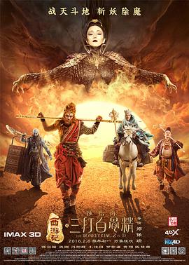 污力影院